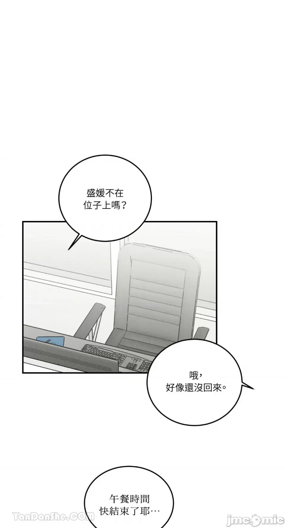 请开发我吧！ 请开发我吧！-8 第20页