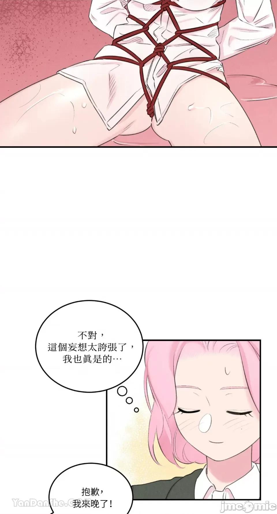 请开发我吧！ 请开发我吧！-8 第24页