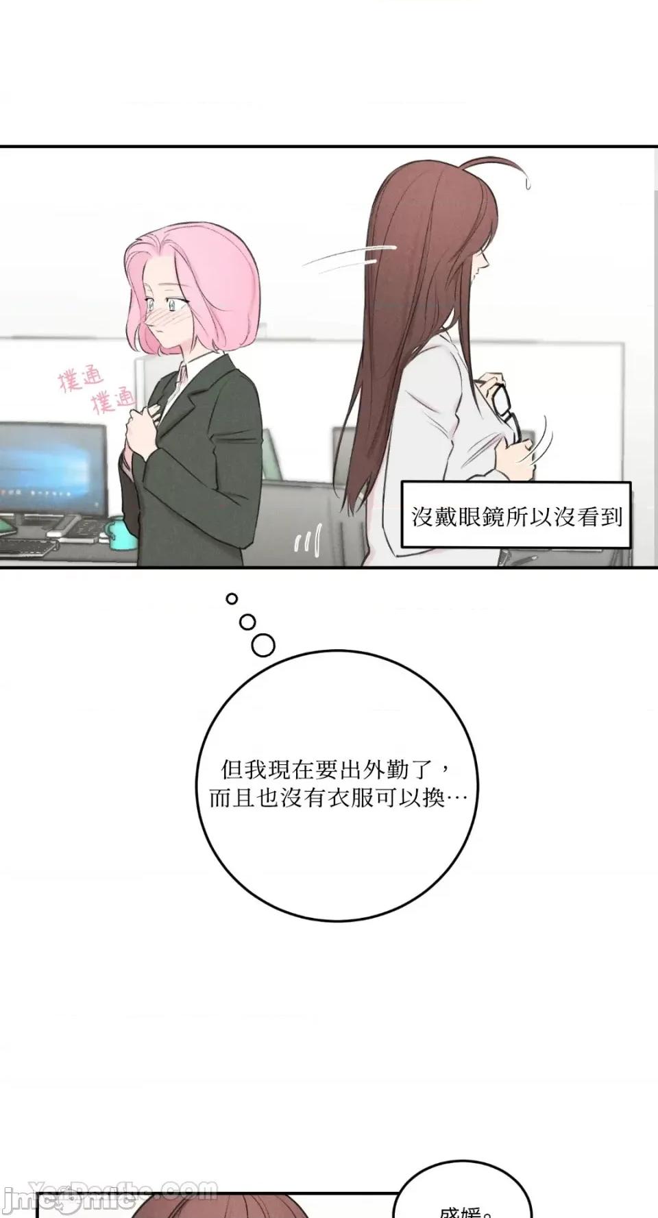 请开发我吧！ 请开发我吧！-8 第28页