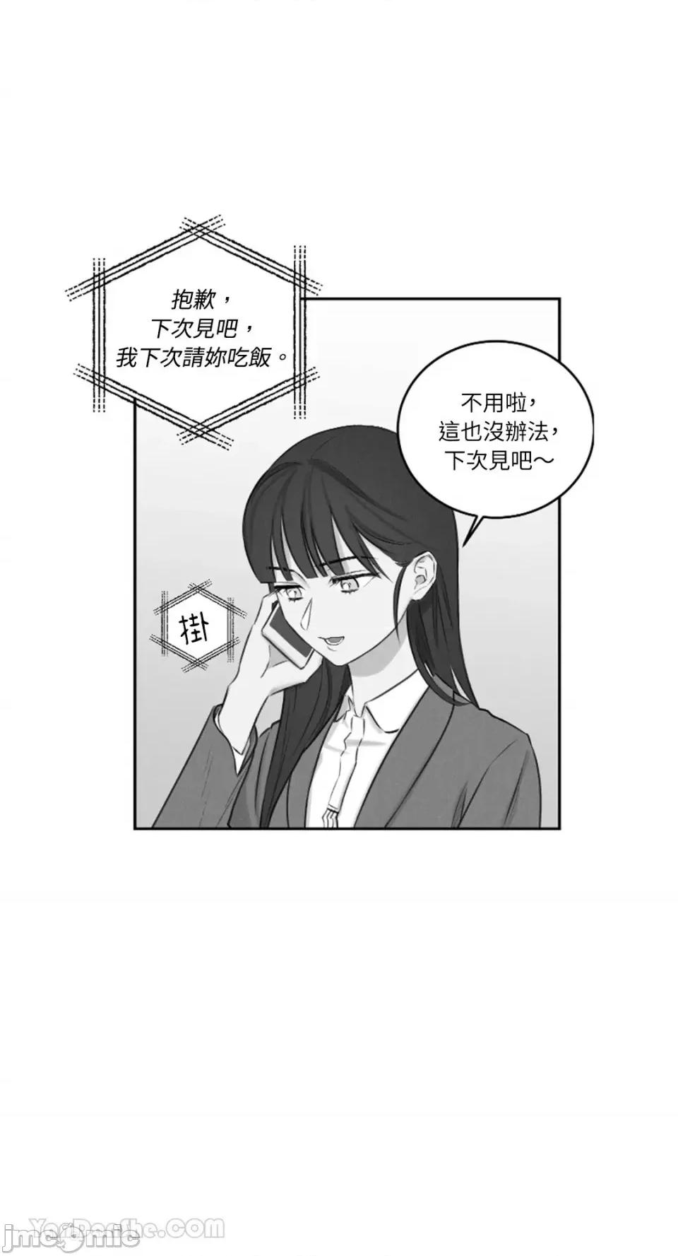 请开发我吧！ 请开发我吧！-9 第1页