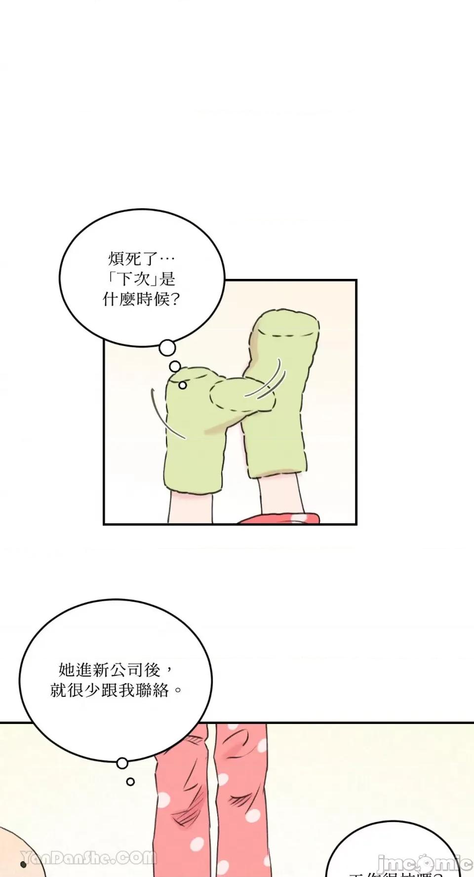 请开发我吧！ 请开发我吧！-9 第2页