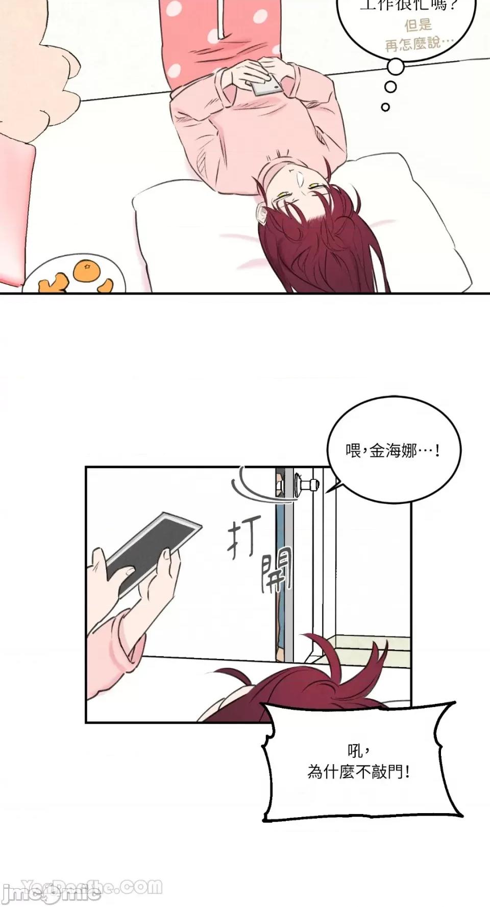 请开发我吧！ 请开发我吧！-9 第3页