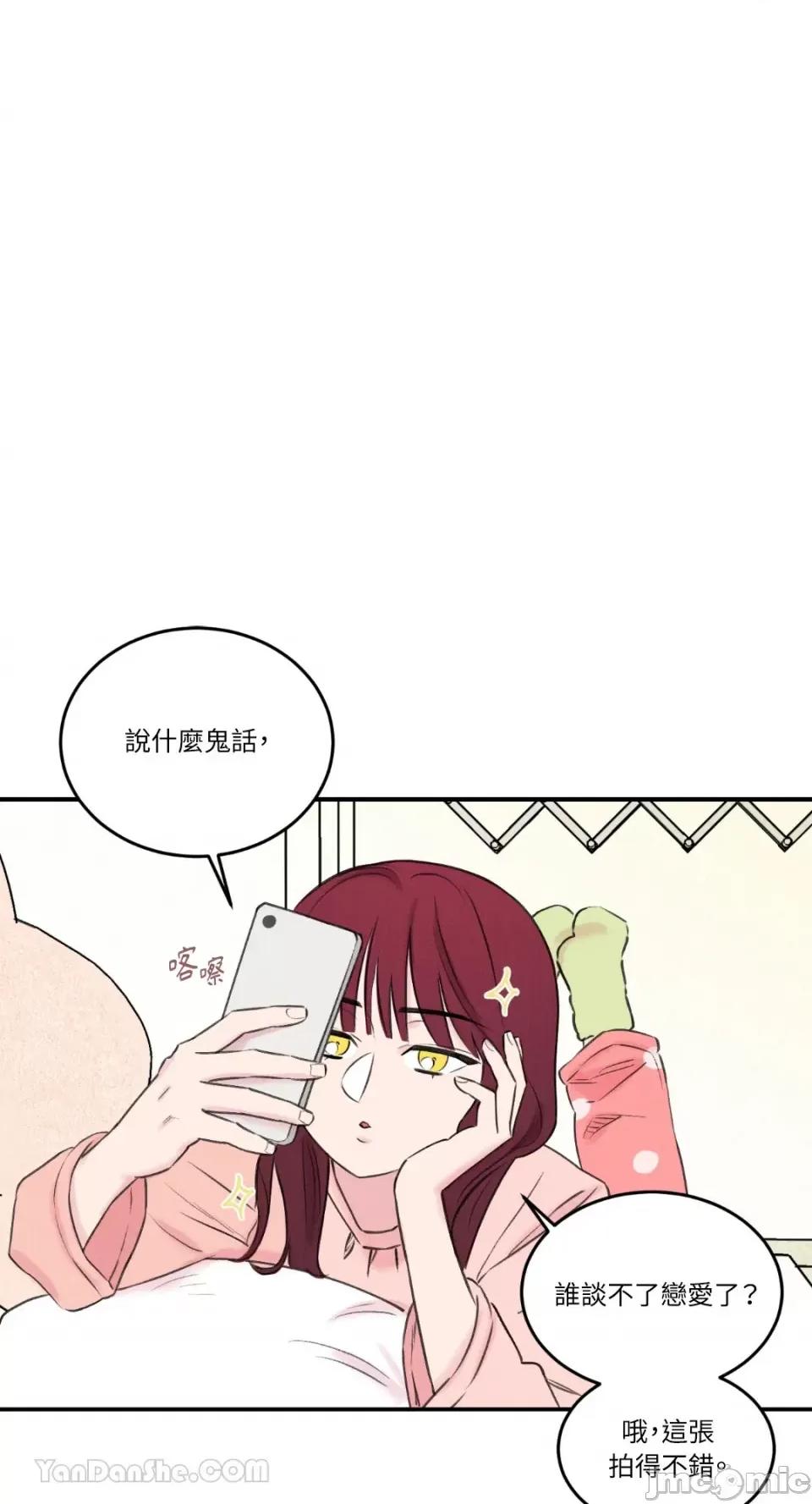 请开发我吧！ 请开发我吧！-9 第6页