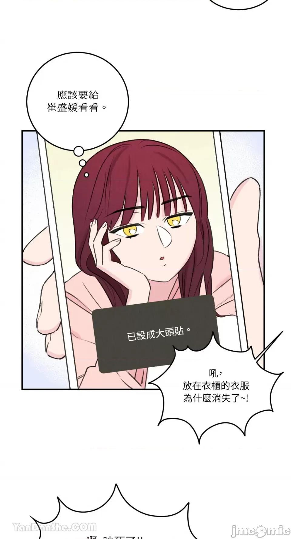 请开发我吧！ 请开发我吧！-9 第7页