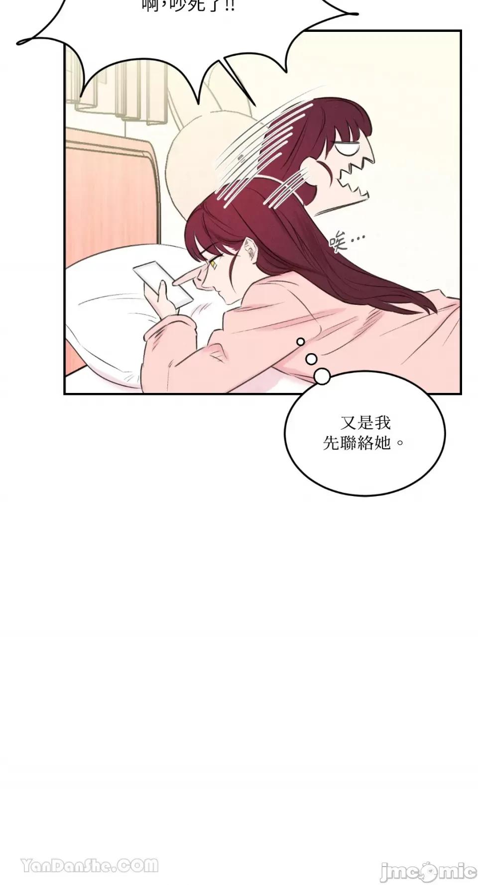 请开发我吧！ 请开发我吧！-9 第8页