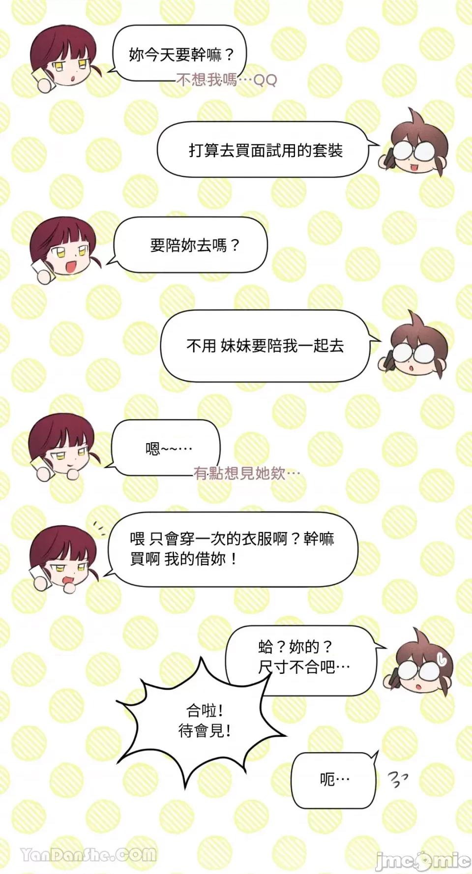 请开发我吧！ 请开发我吧！-9 第16页