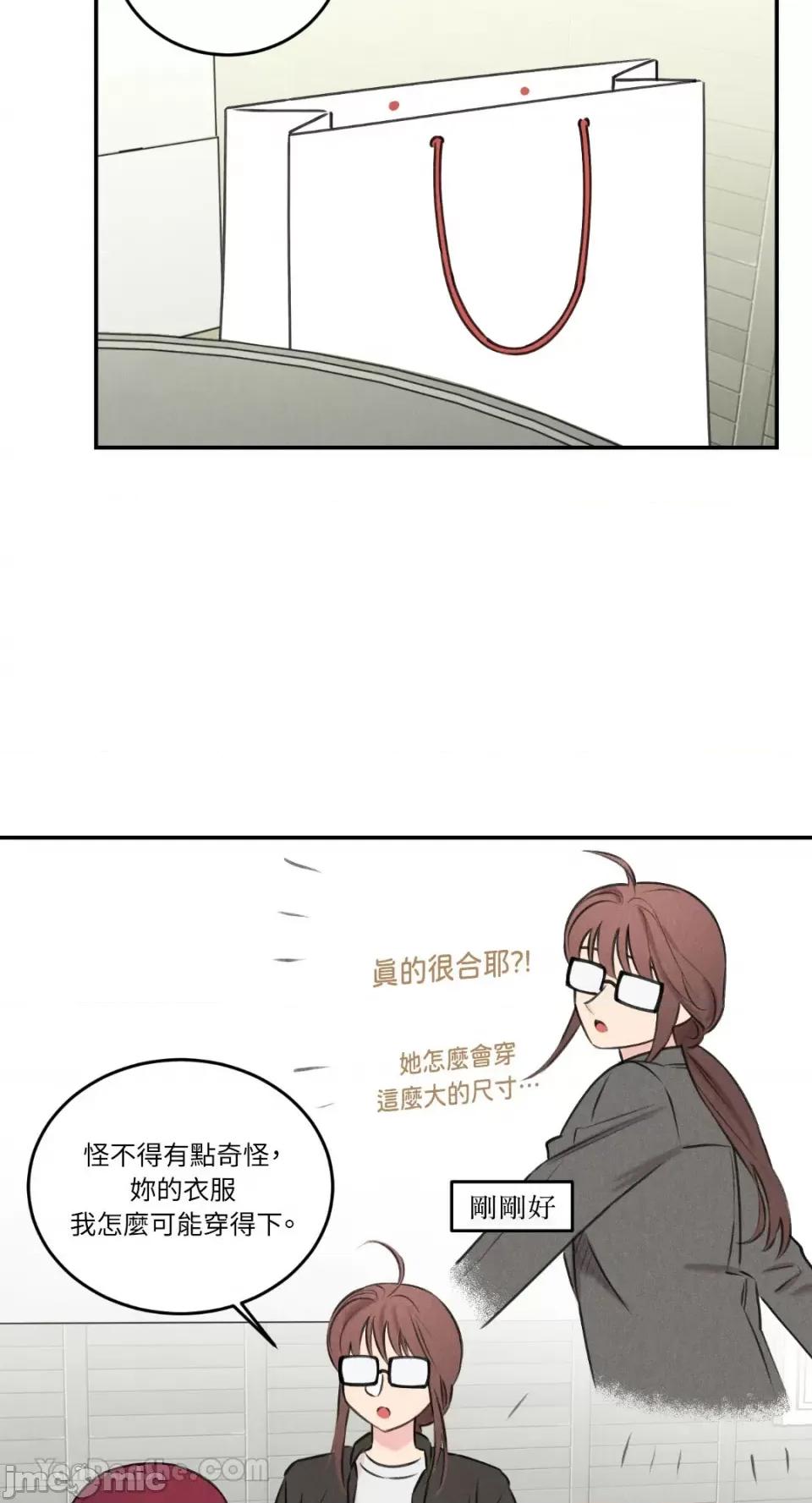 请开发我吧！ 请开发我吧！-9 第18页