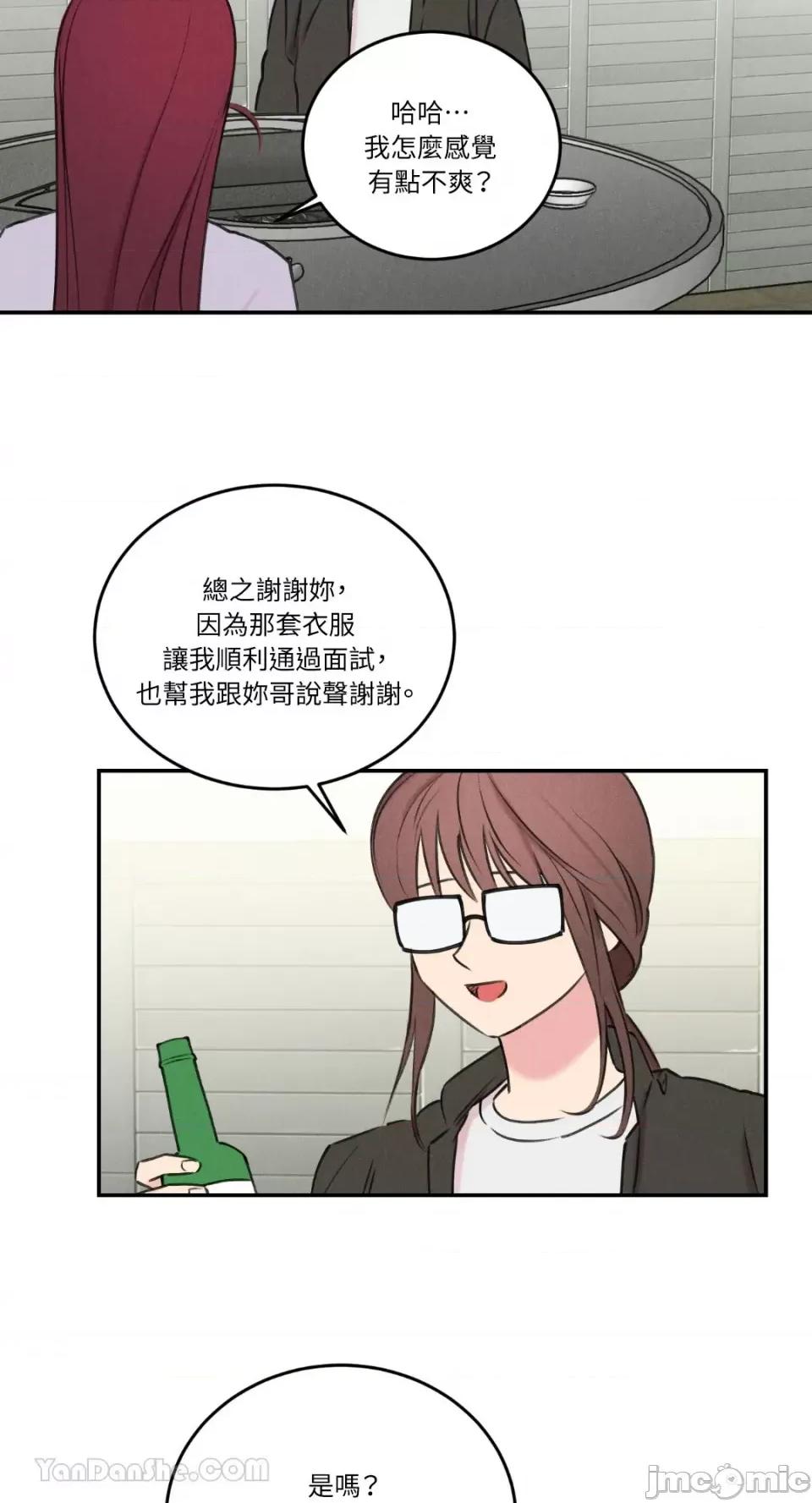 请开发我吧！ 请开发我吧！-9 第19页