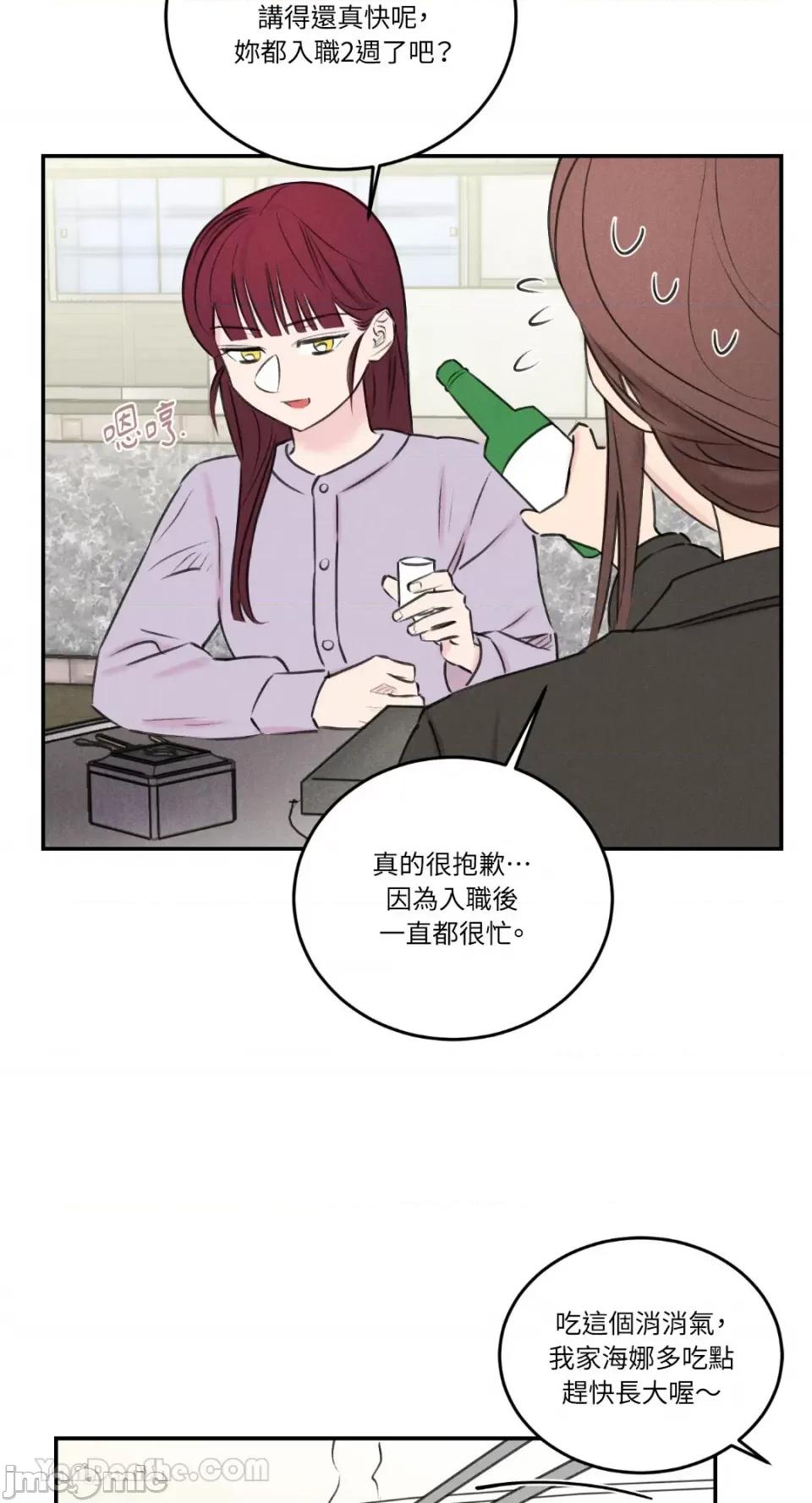 请开发我吧！ 请开发我吧！-9 第20页