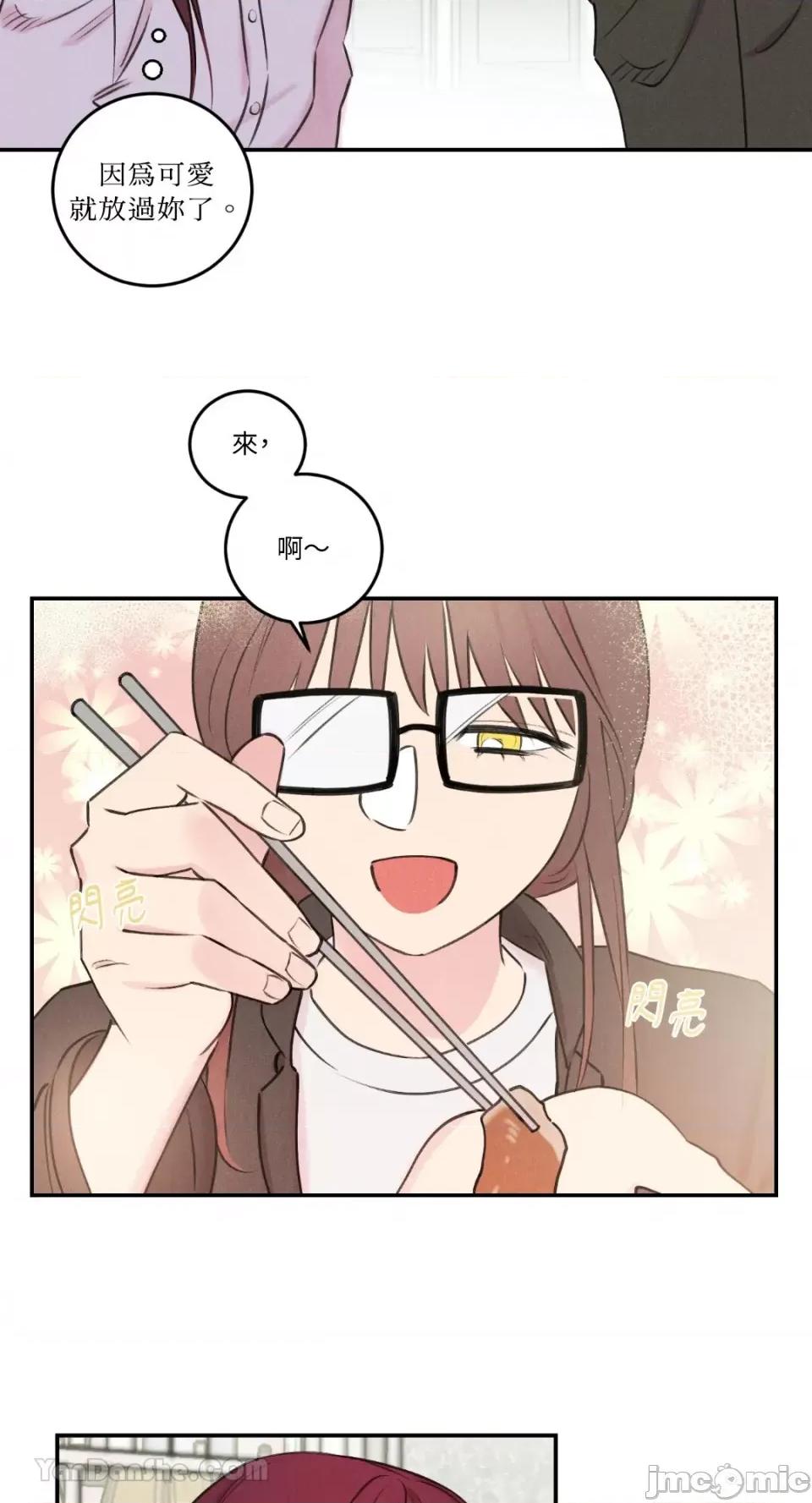 请开发我吧！ 请开发我吧！-9 第22页