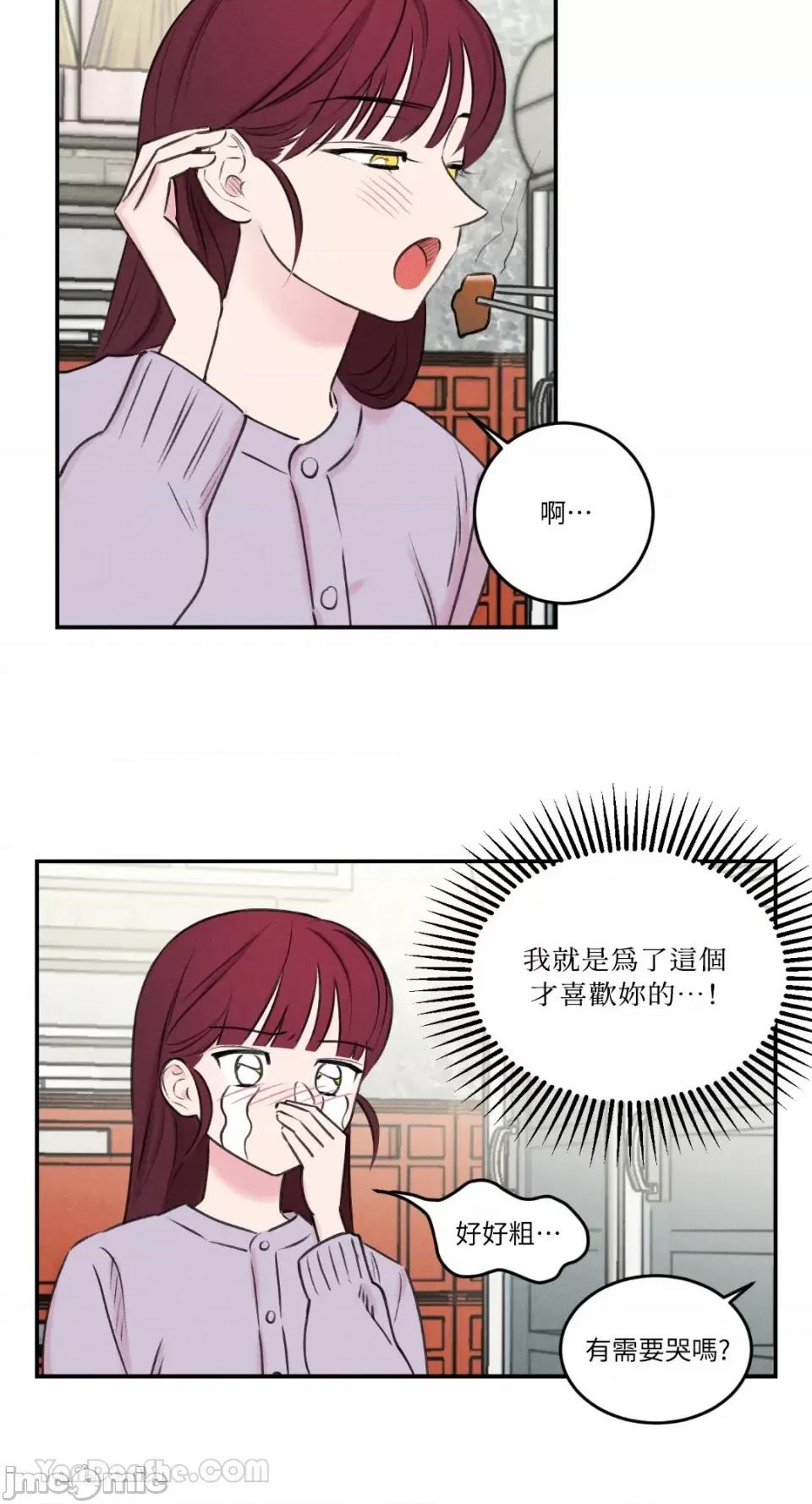 请开发我吧！ 请开发我吧！-9 第23页