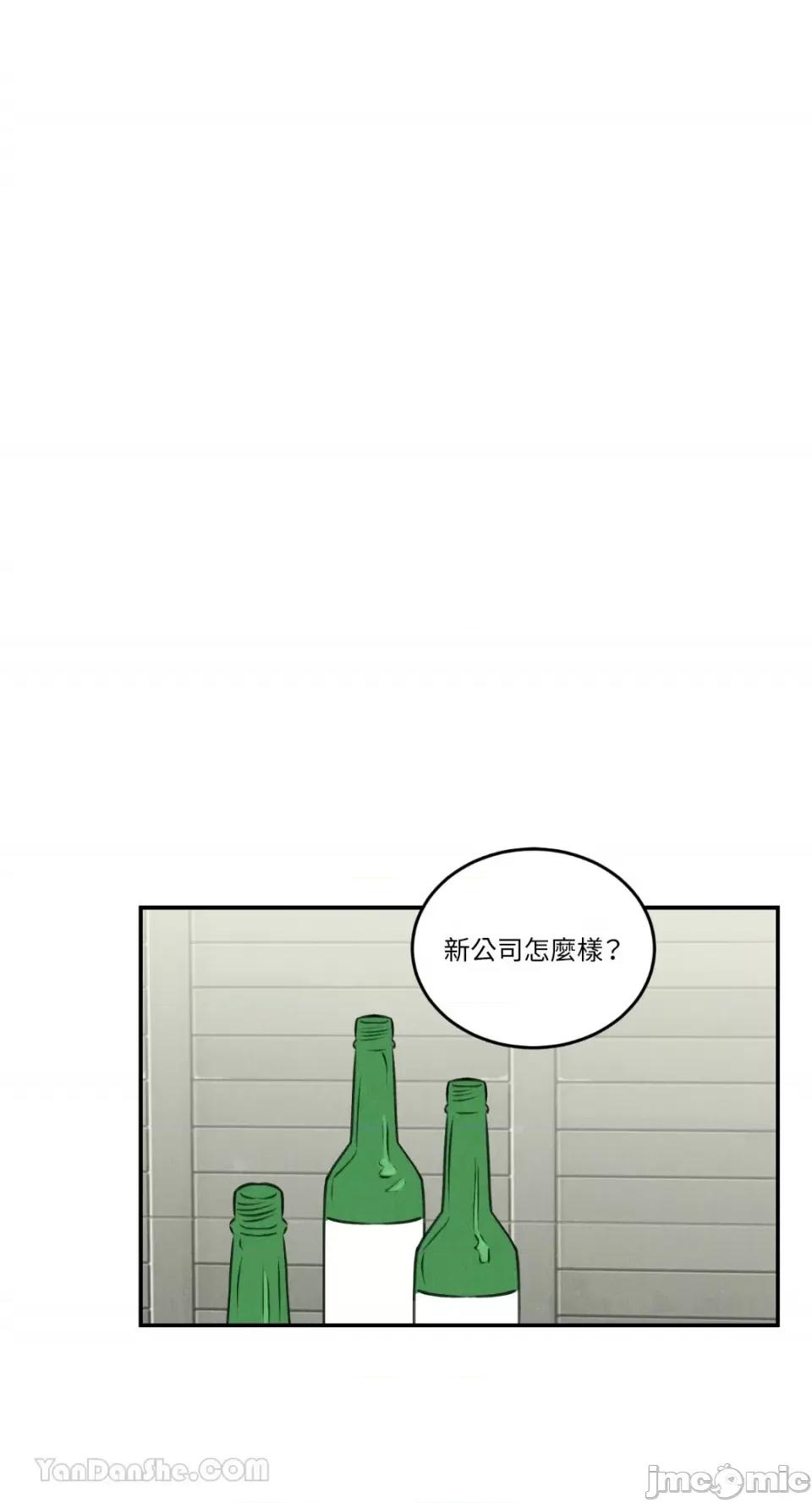 请开发我吧！ 请开发我吧！-9 第24页