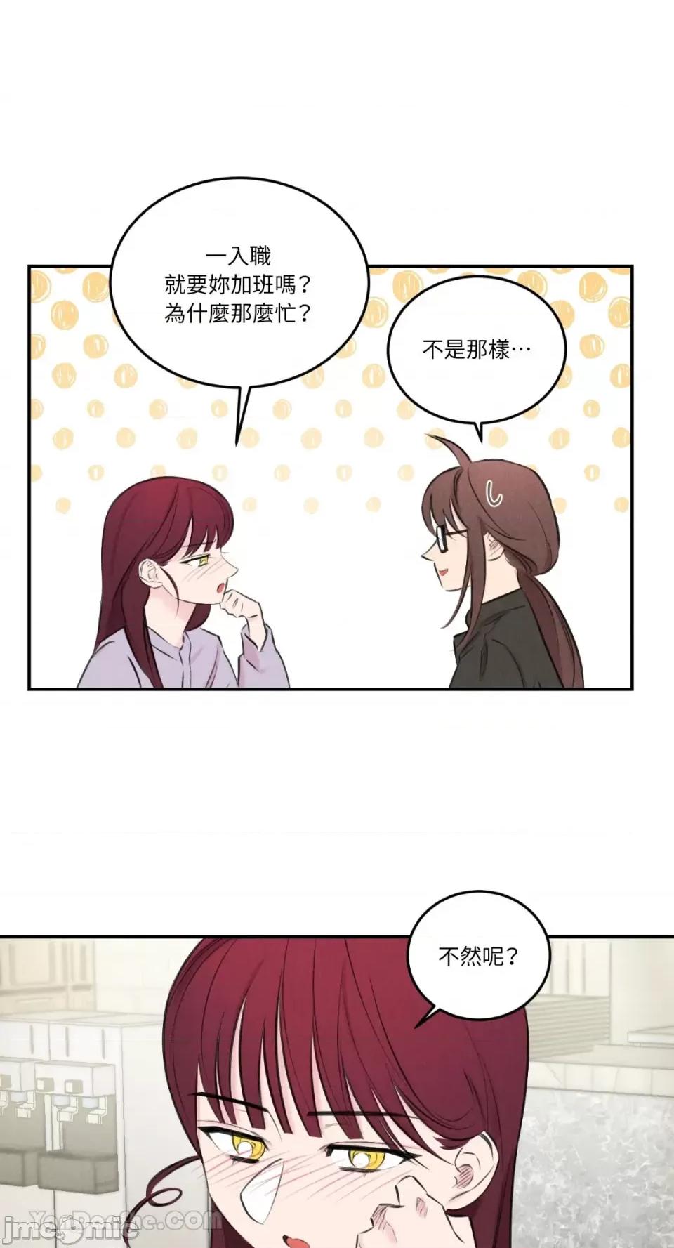 请开发我吧！ 请开发我吧！-9 第25页