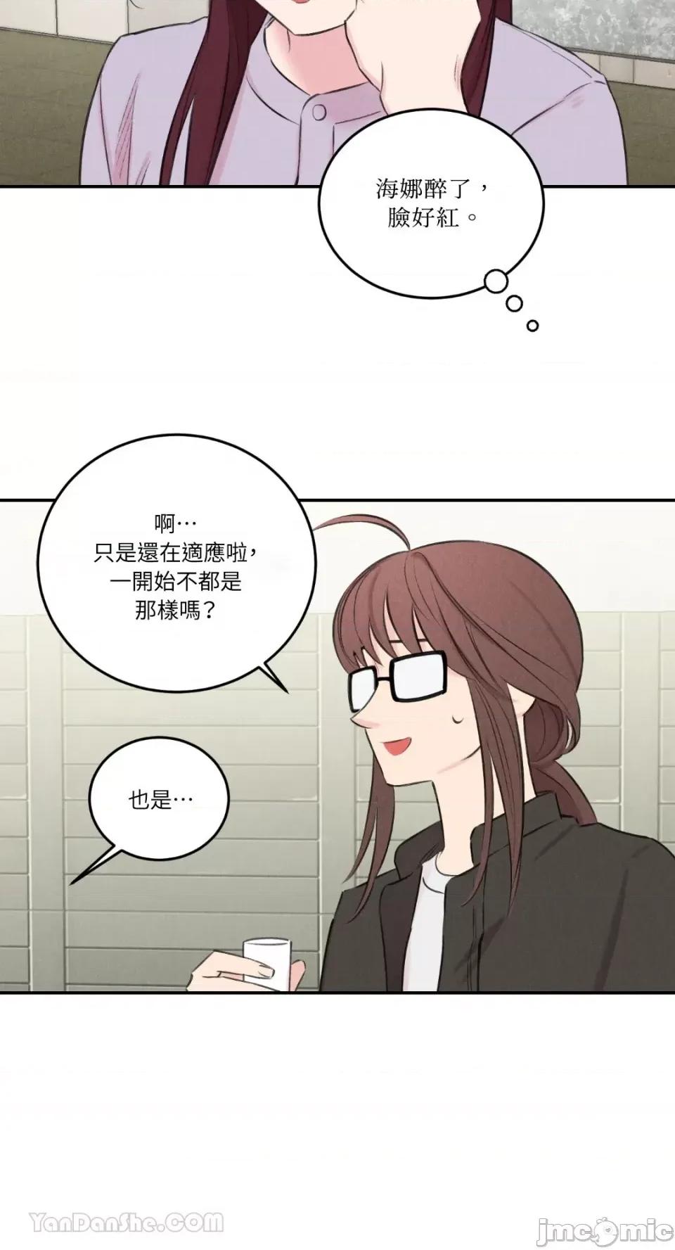 请开发我吧！ 请开发我吧！-9 第26页