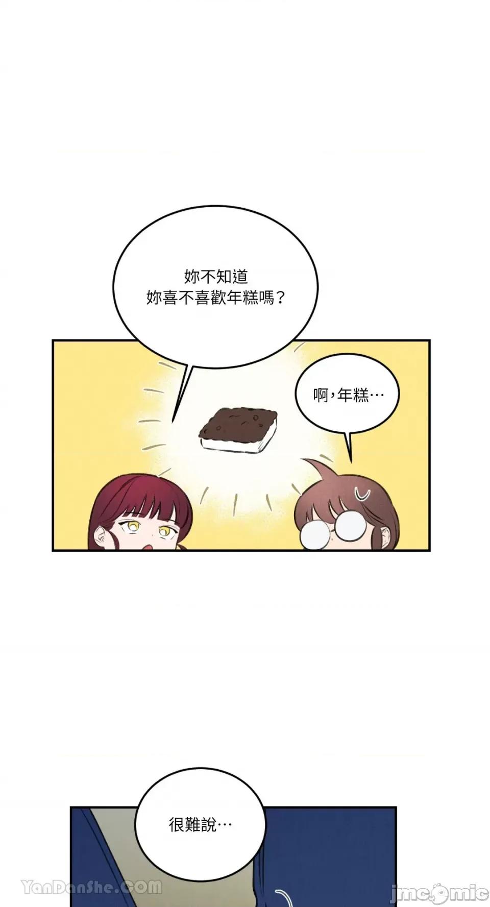 请开发我吧！ 请开发我吧！-9 第32页