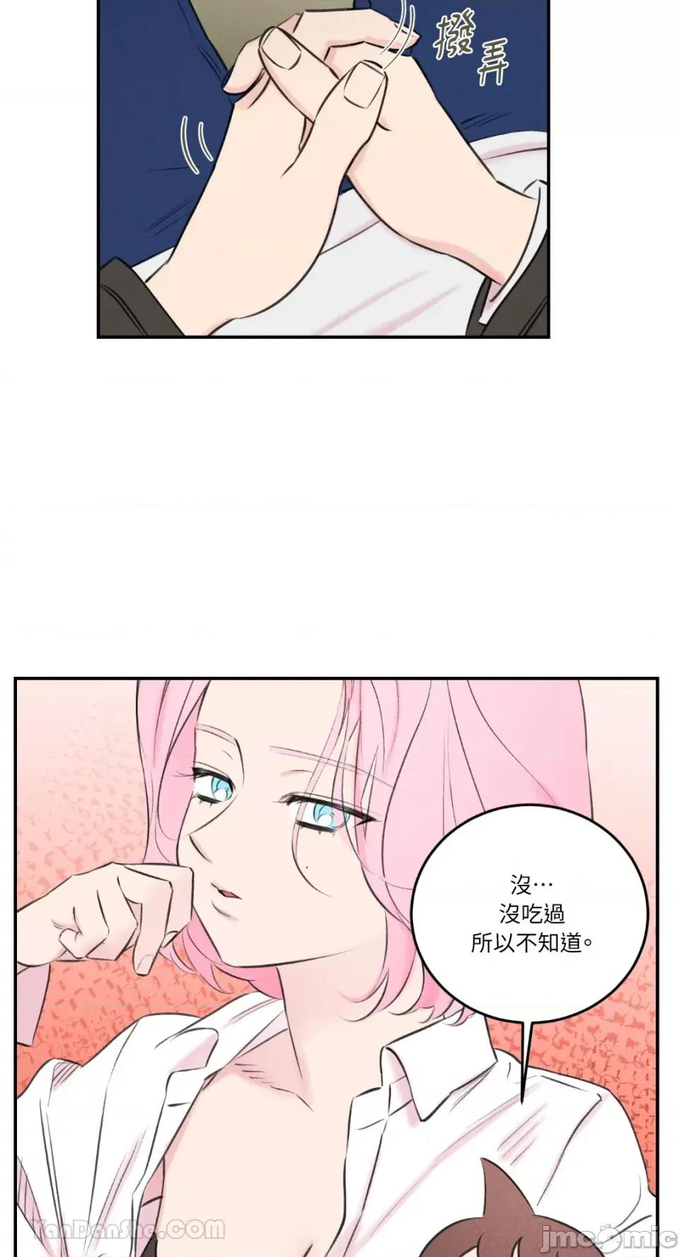 请开发我吧！ 请开发我吧！-9 第33页
