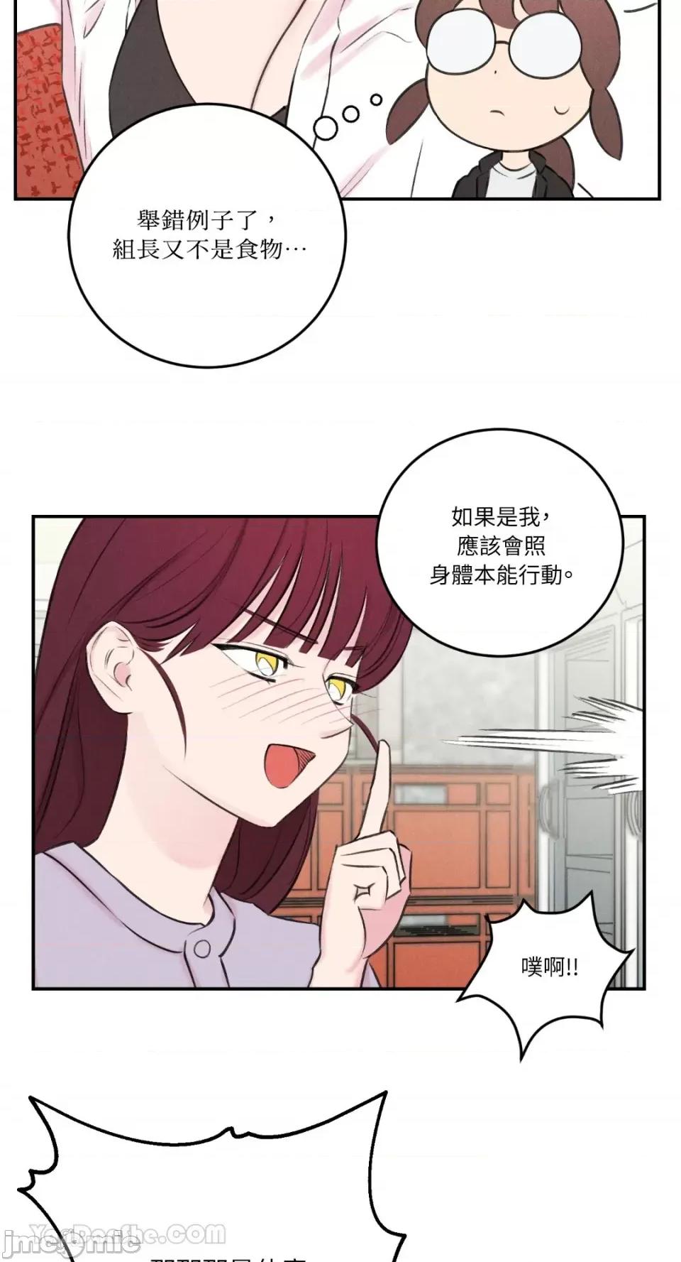 请开发我吧！ 请开发我吧！-9 第34页