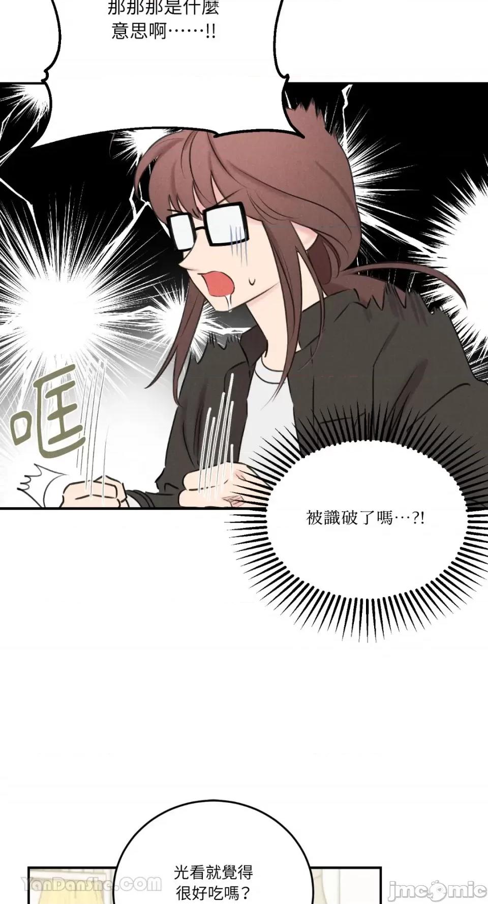 请开发我吧！ 请开发我吧！-9 第35页