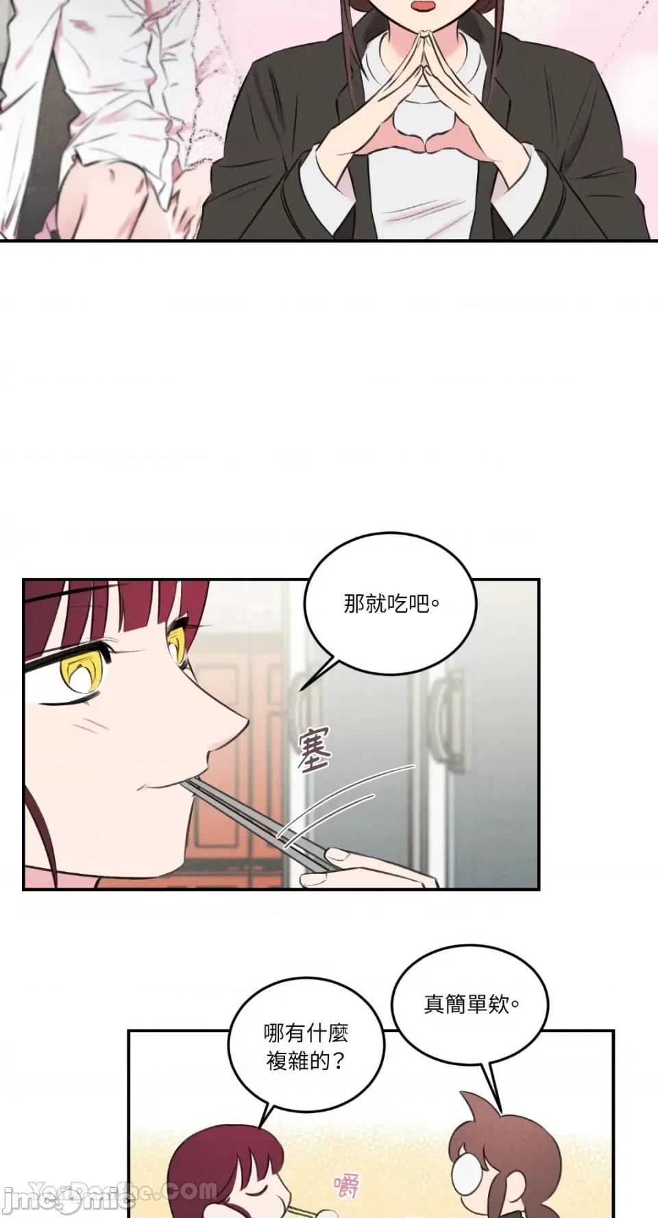 请开发我吧！ 请开发我吧！-9 第37页
