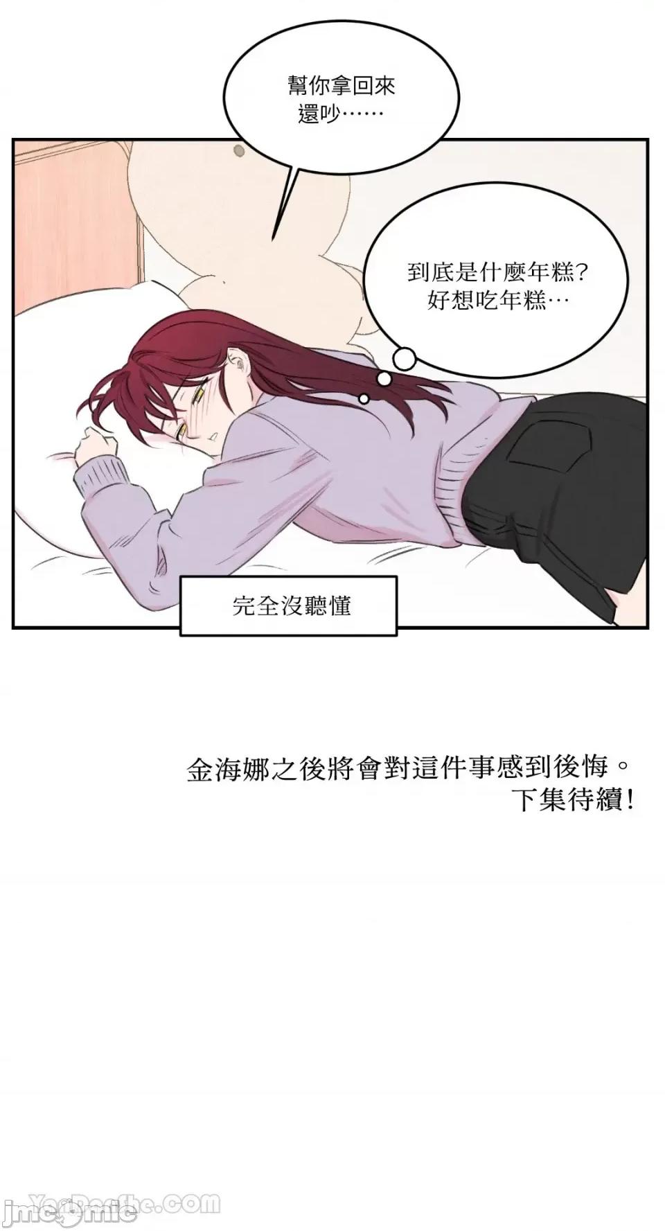 请开发我吧！ 请开发我吧！-9 第41页