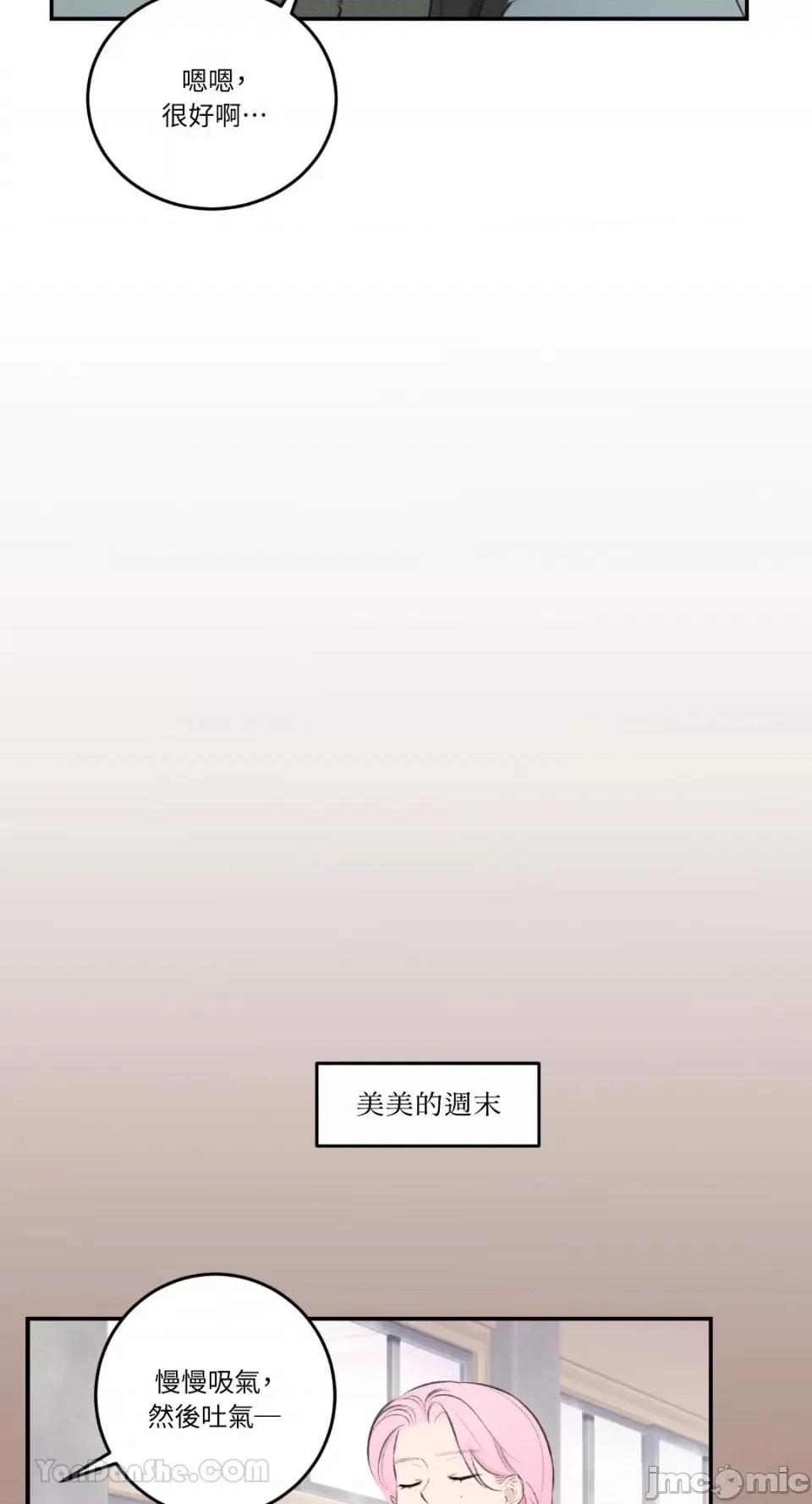 请开发我吧！ 请开发我吧！-10 第4页