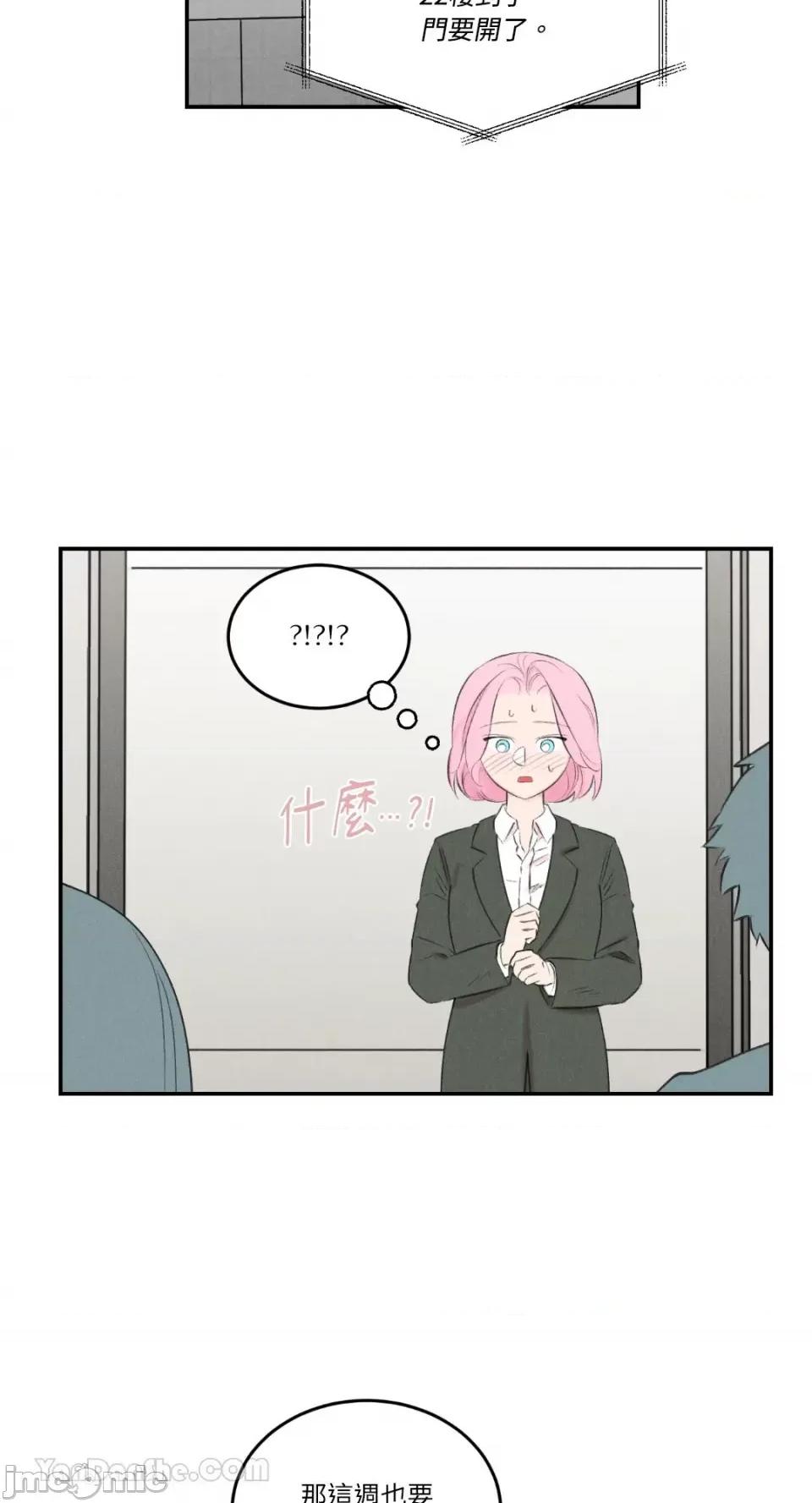 请开发我吧！ 请开发我吧！-10 第14页