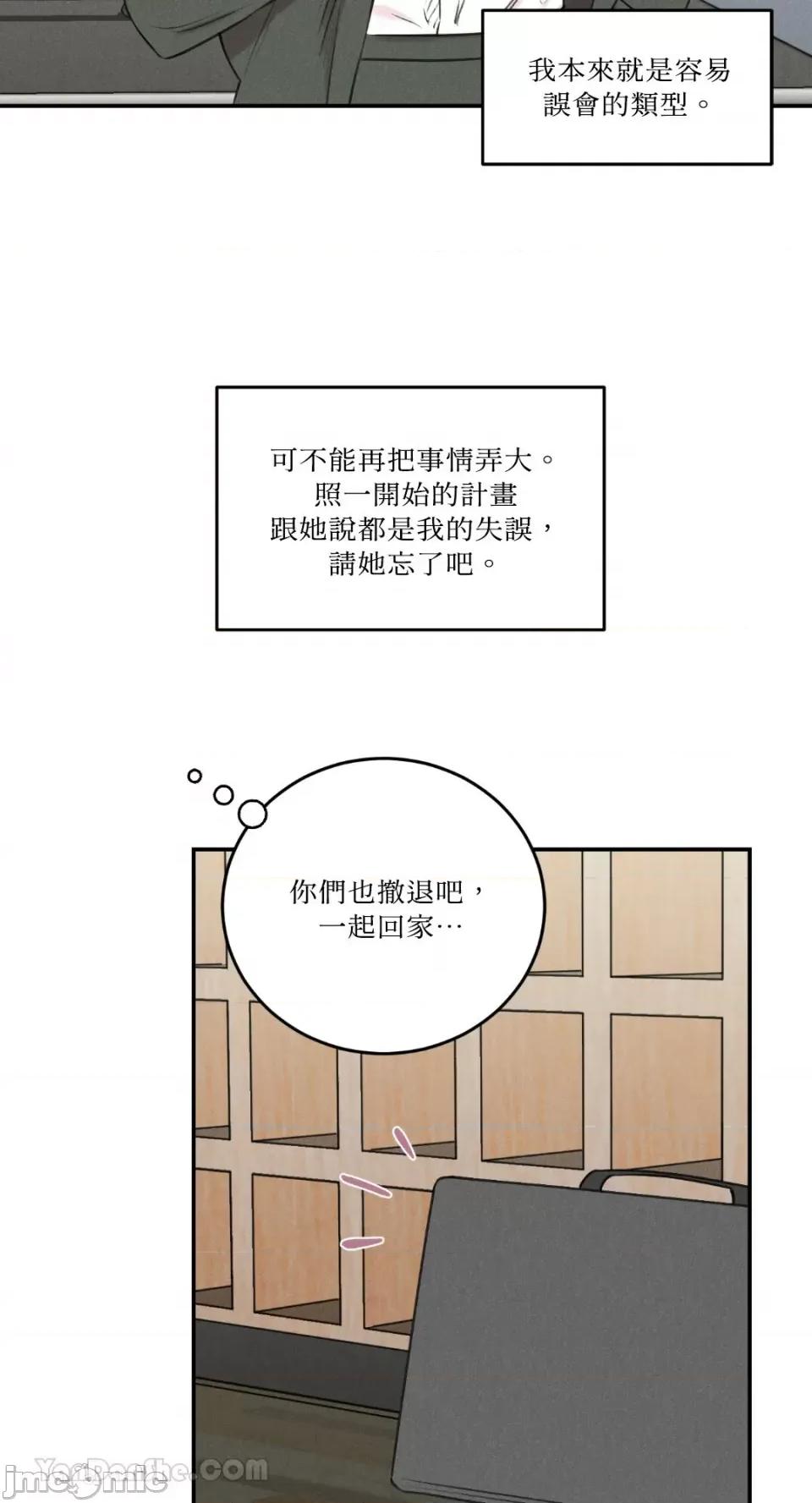 请开发我吧！ 请开发我吧！-10 第17页