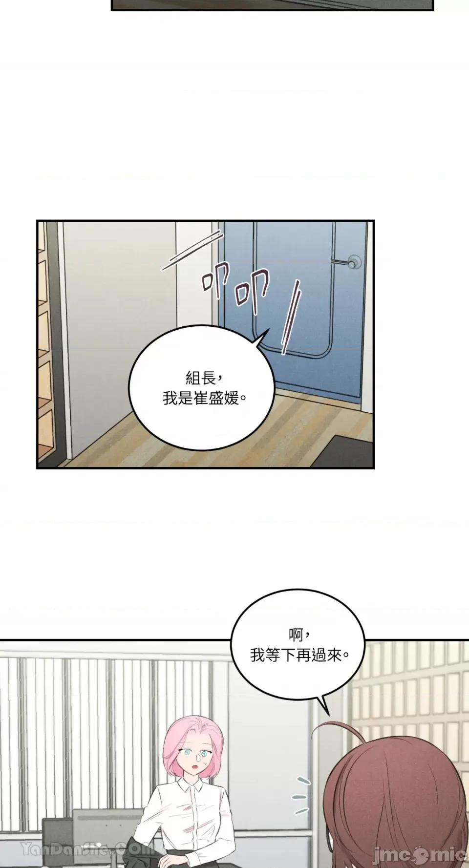 请开发我吧！ 请开发我吧！-10 第18页