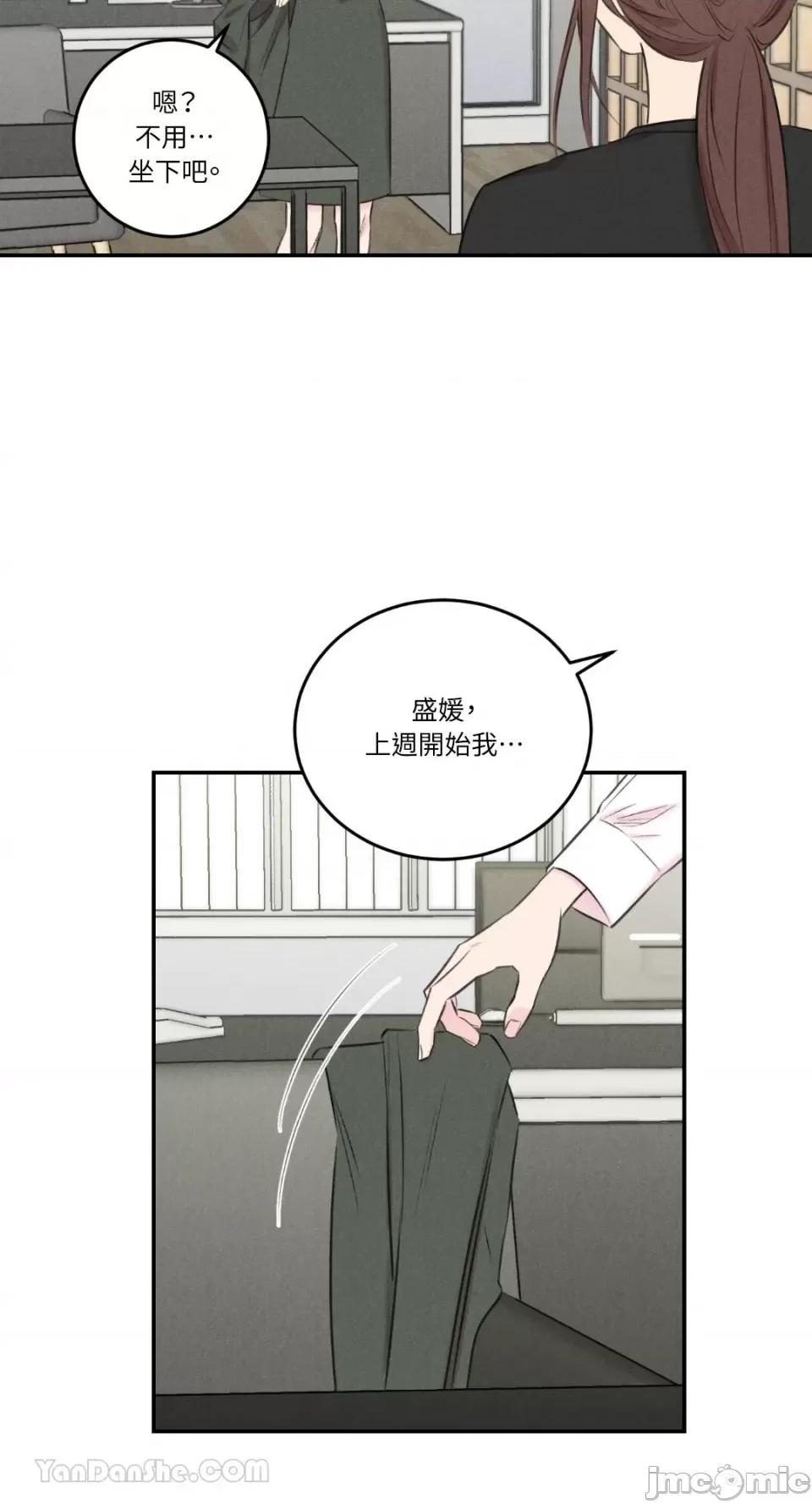 请开发我吧！ 请开发我吧！-10 第19页