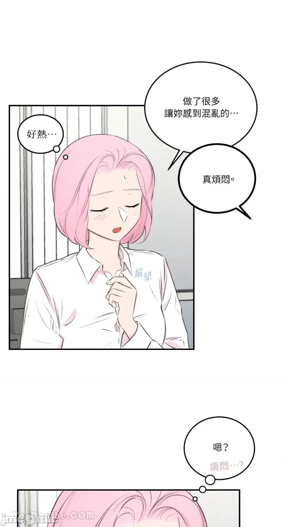 请开发我吧！ 请开发我吧！-10 第20页