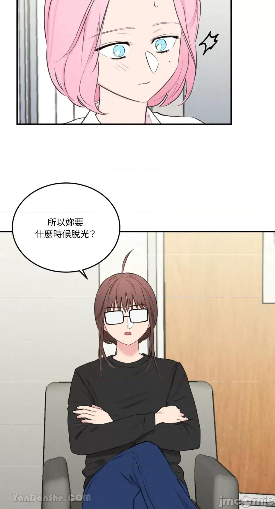 请开发我吧！ 请开发我吧！-10 第21页