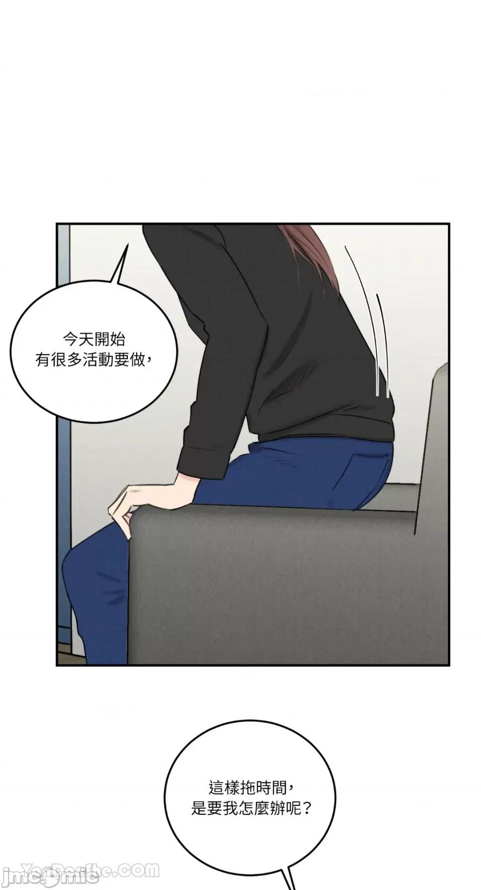 请开发我吧！ 请开发我吧！-10 第23页