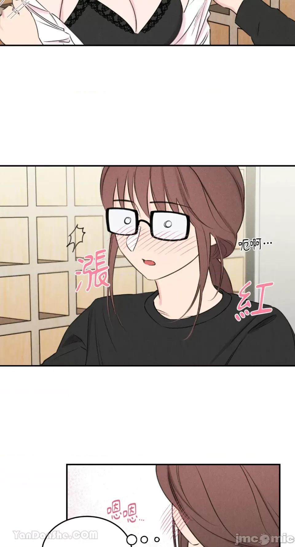 请开发我吧！ 请开发我吧！-10 第25页