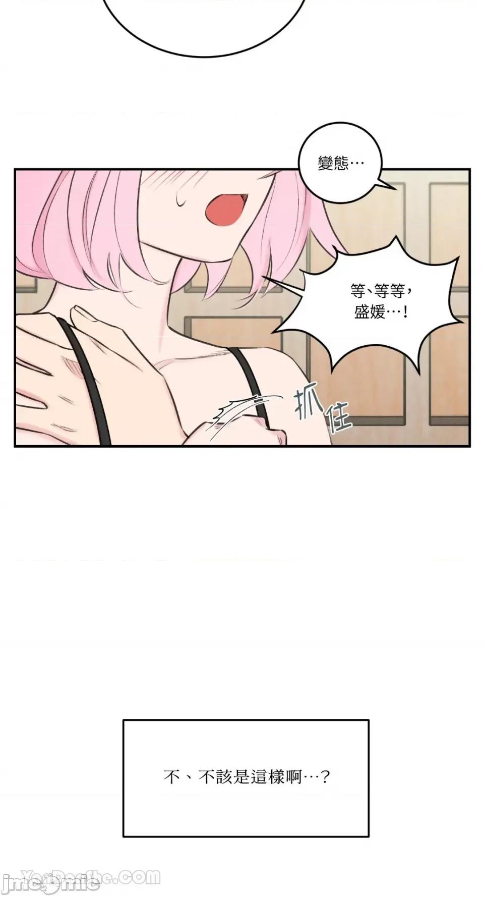 请开发我吧！ 请开发我吧！-10 第27页