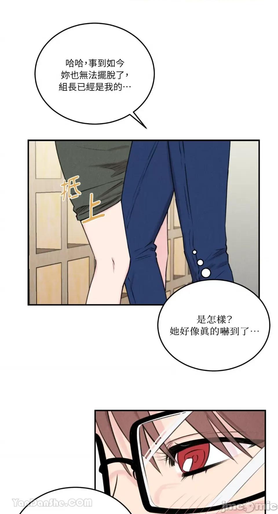 请开发我吧！ 请开发我吧！-10 第28页