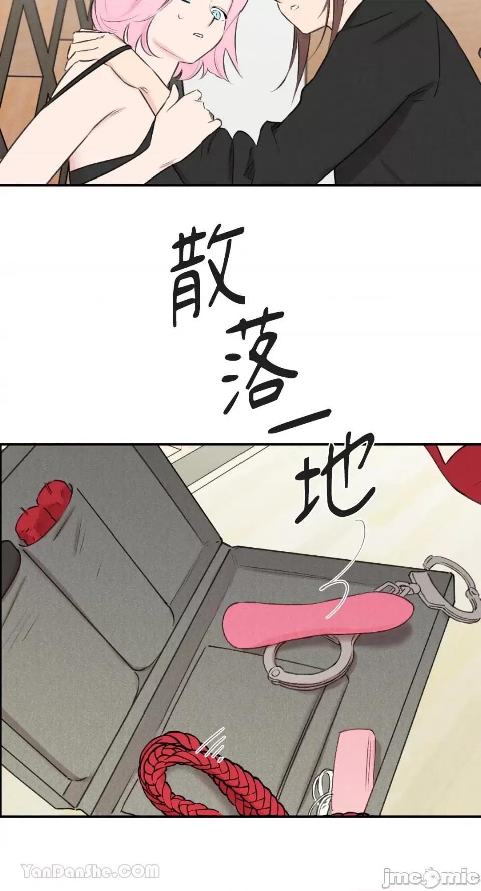 请开发我吧！ 请开发我吧！-10 第30页