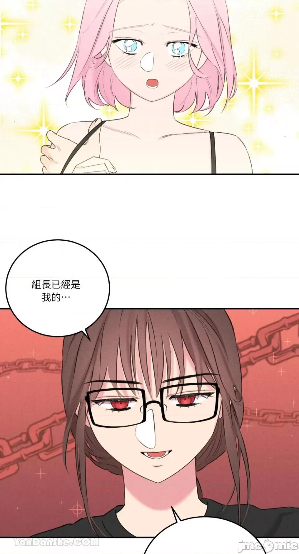 请开发我吧！ 请开发我吧！-10 第32页