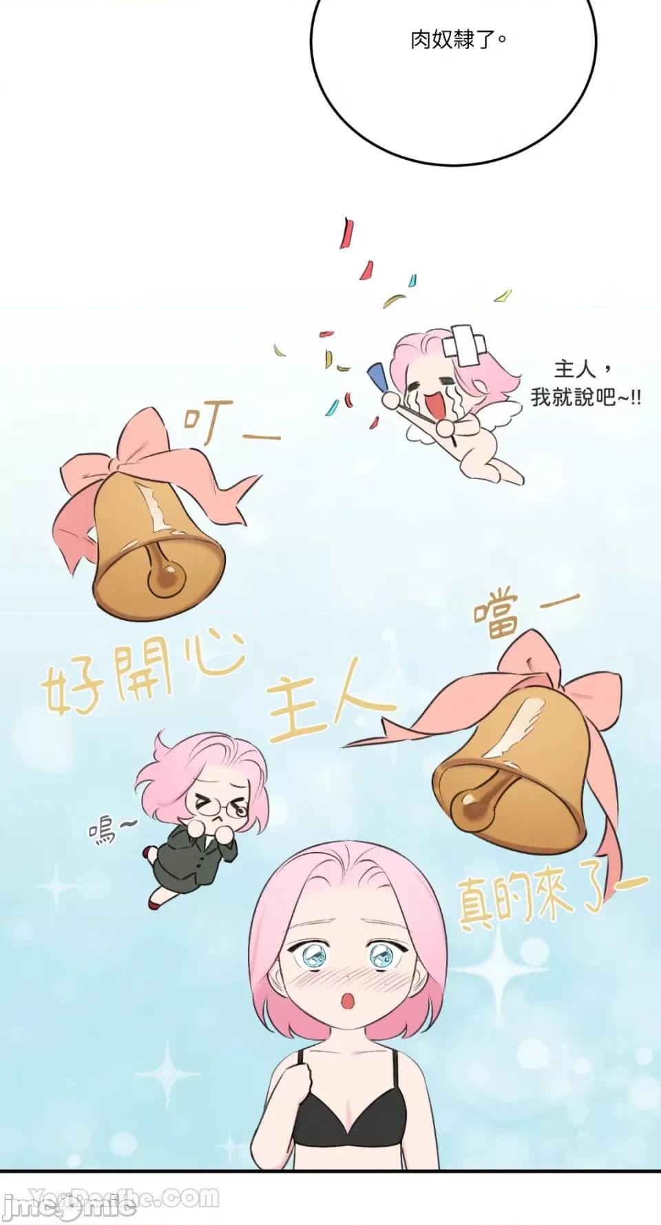 请开发我吧！ 请开发我吧！-10 第33页