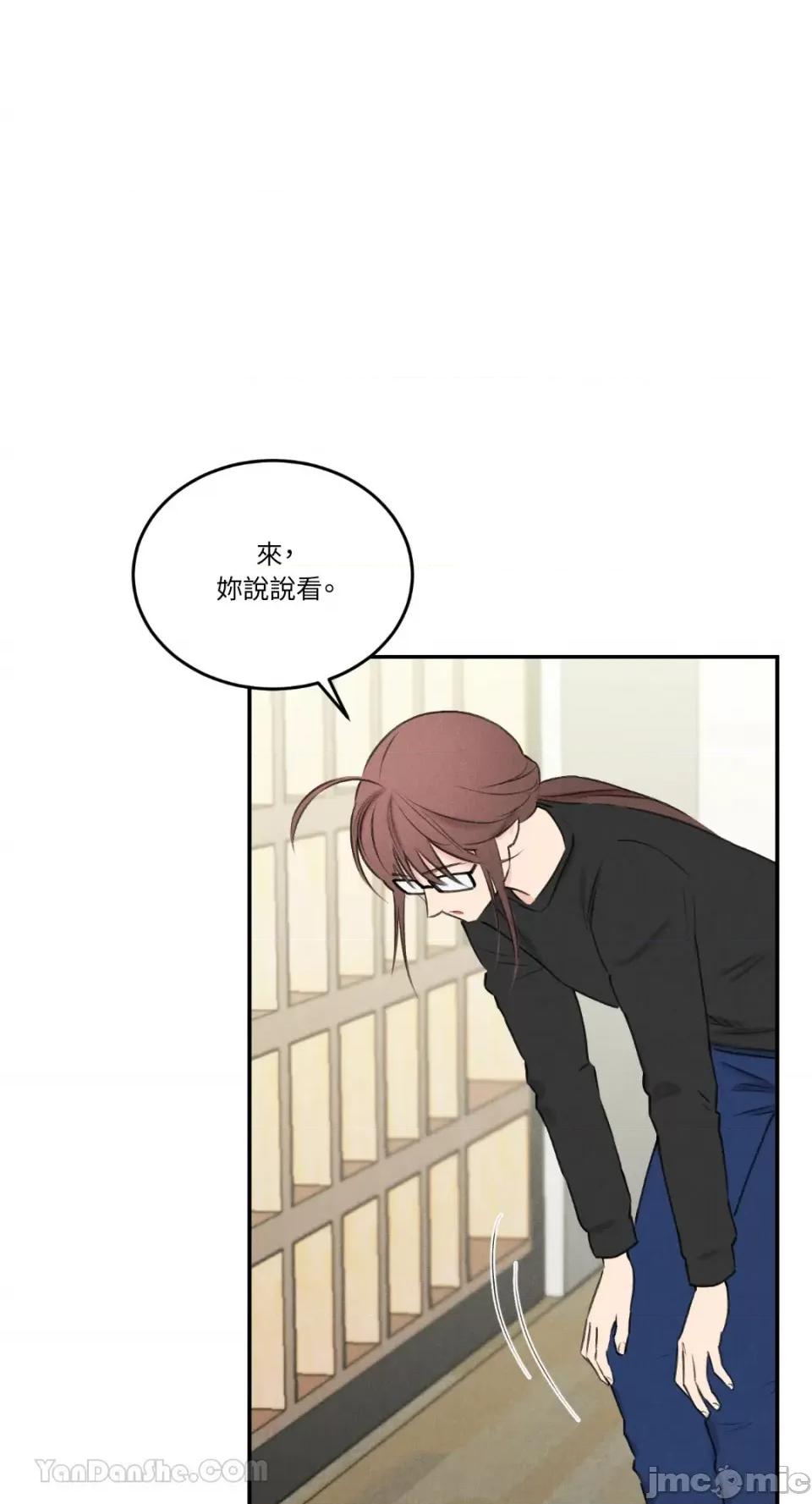 请开发我吧！ 请开发我吧！-10 第34页