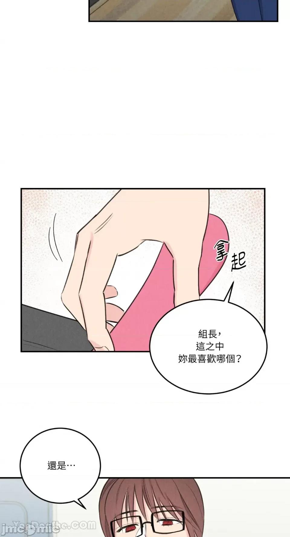 请开发我吧！ 请开发我吧！-10 第35页