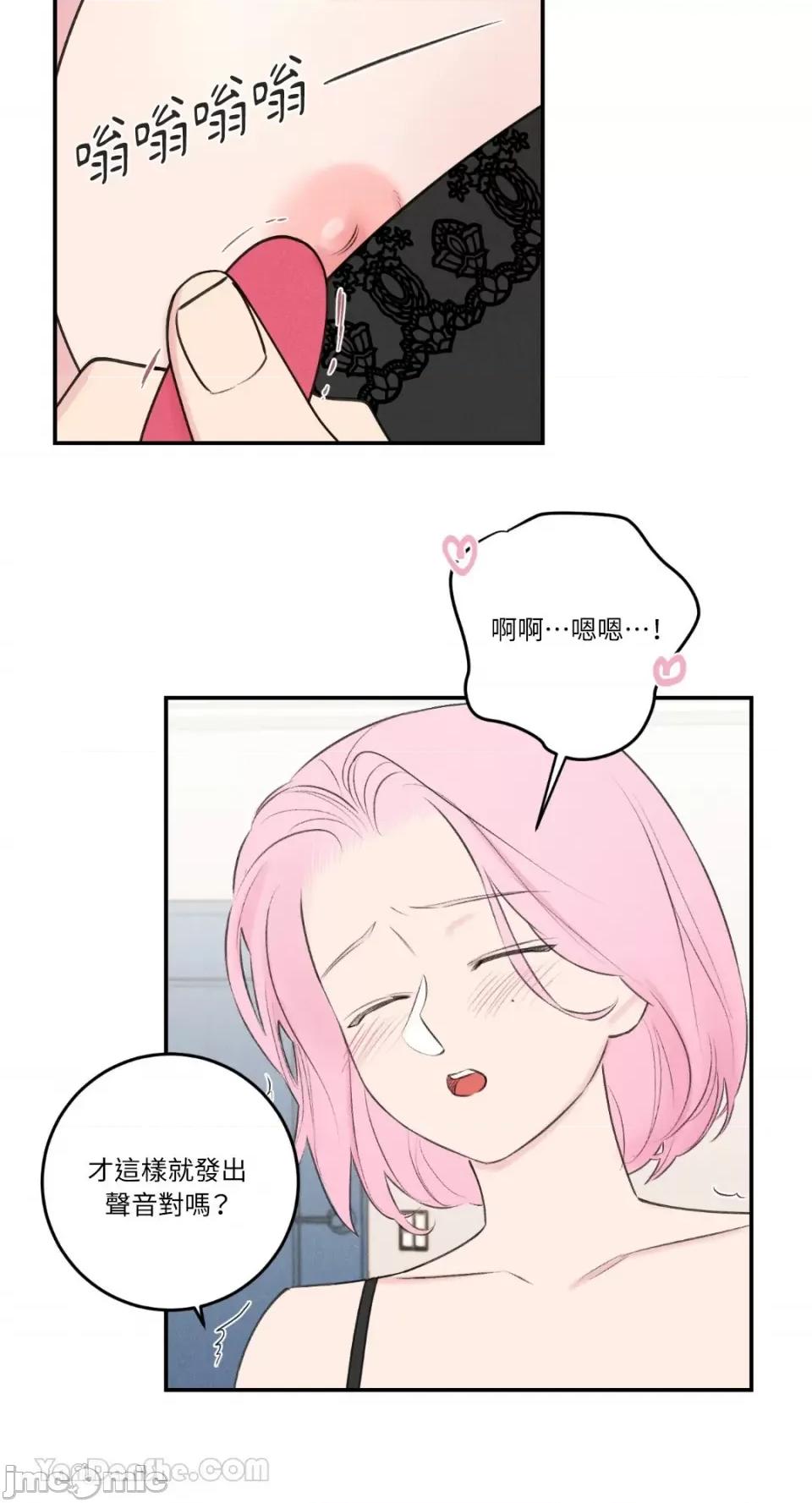 请开发我吧！ 请开发我吧！-11 第10页