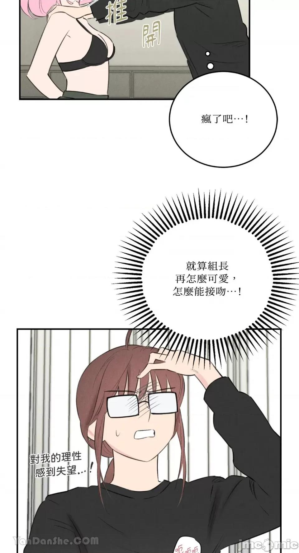 请开发我吧！ 请开发我吧！-12 第10页