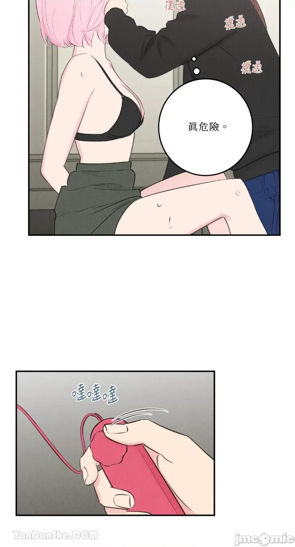 请开发我吧！ 请开发我吧！-12 第14页