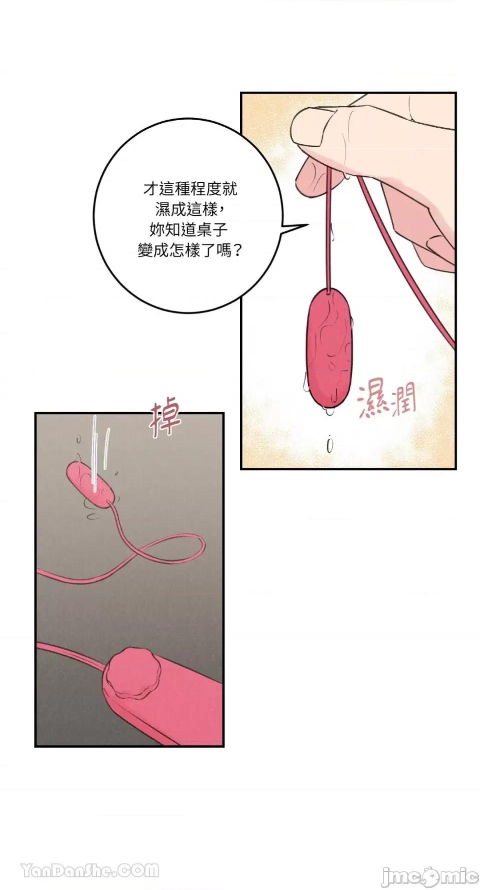 请开发我吧！ 请开发我吧！-12 第16页