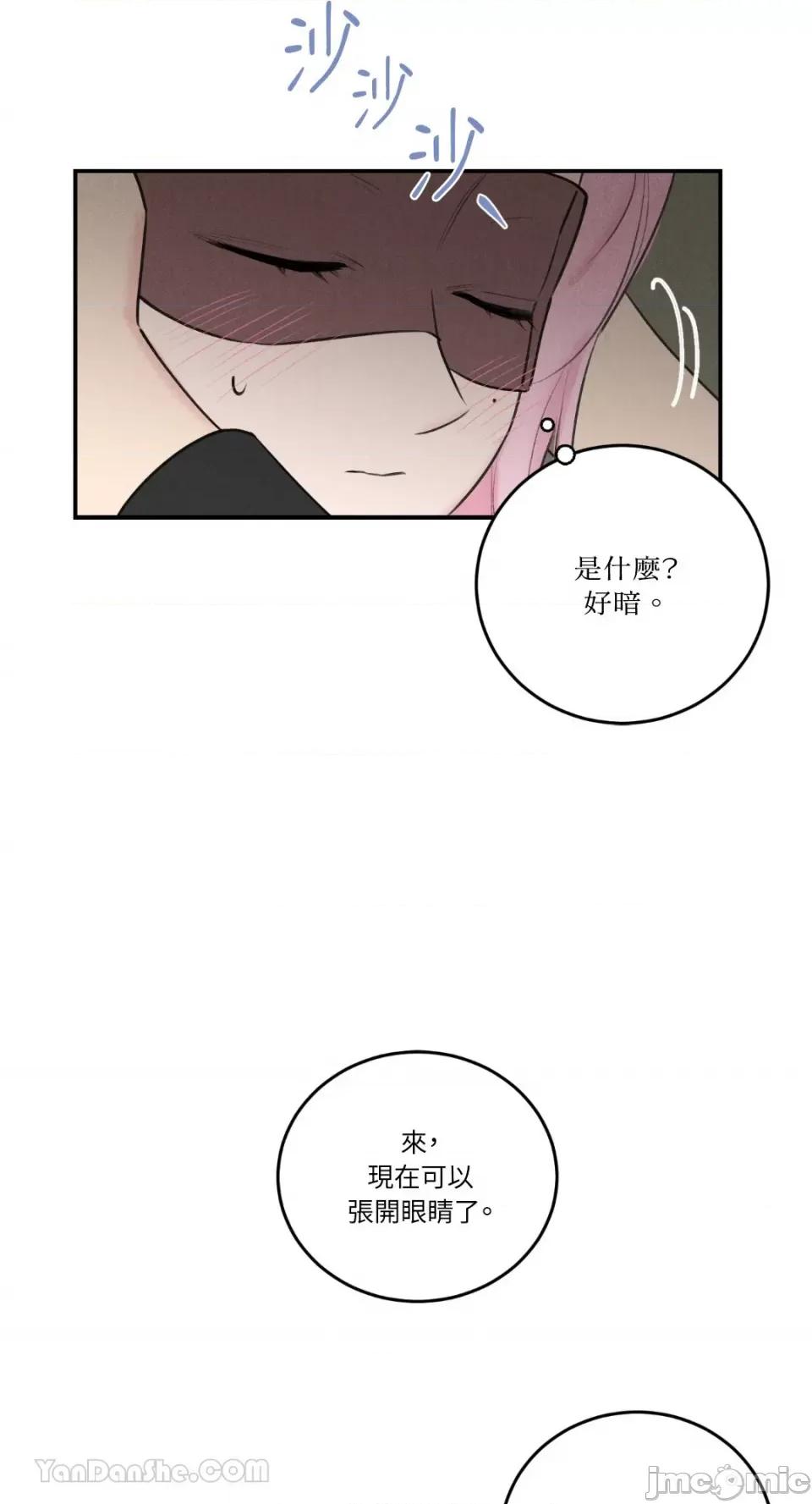 请开发我吧！ 请开发我吧！-12 第17页
