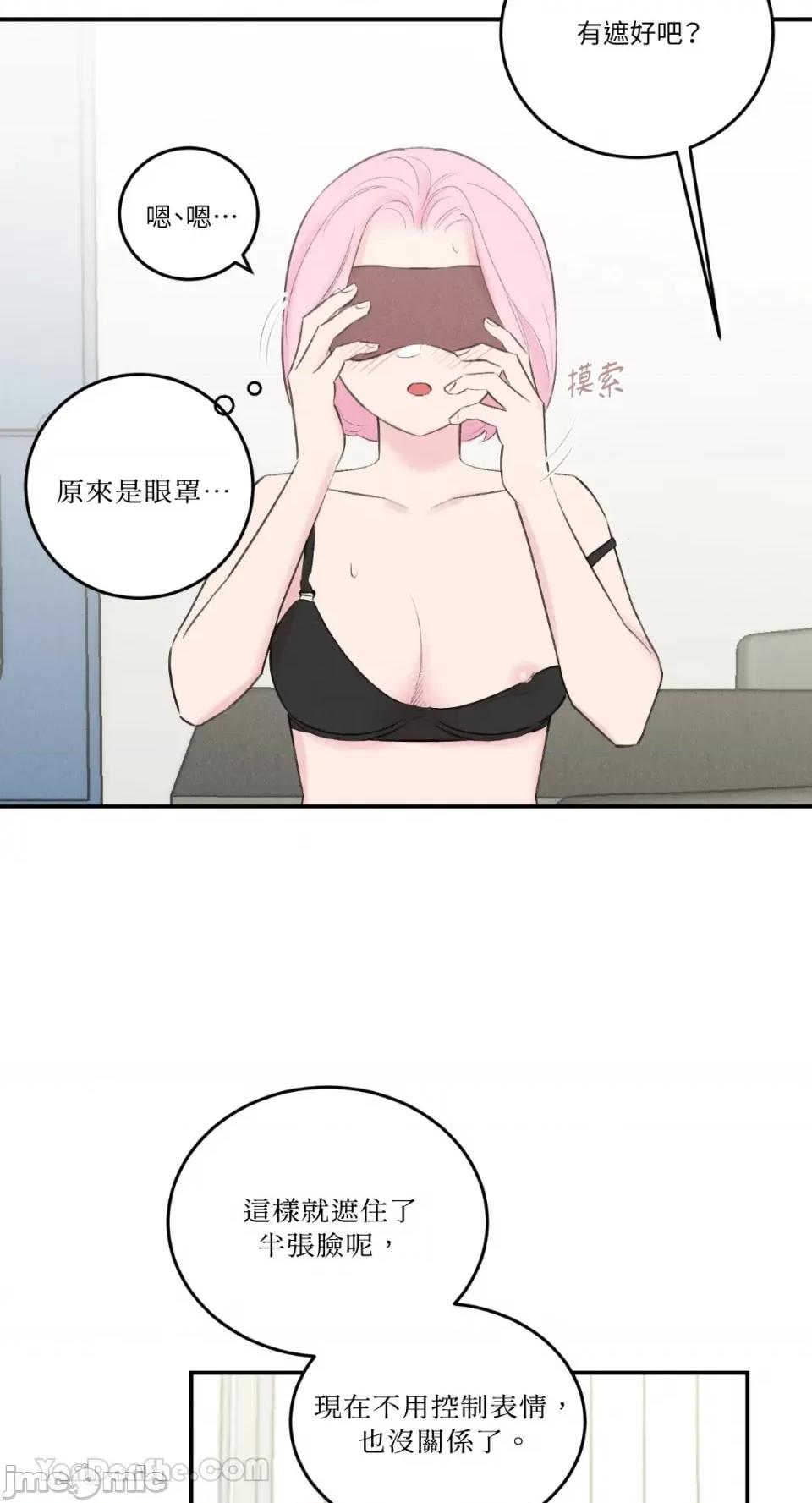请开发我吧！ 请开发我吧！-12 第18页