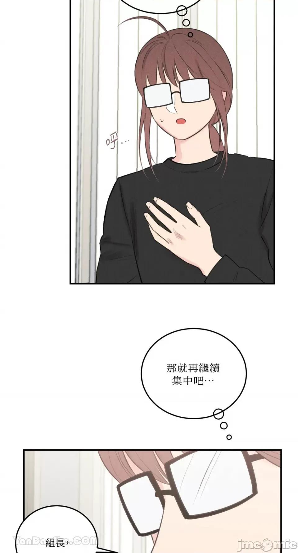 请开发我吧！ 请开发我吧！-12 第19页