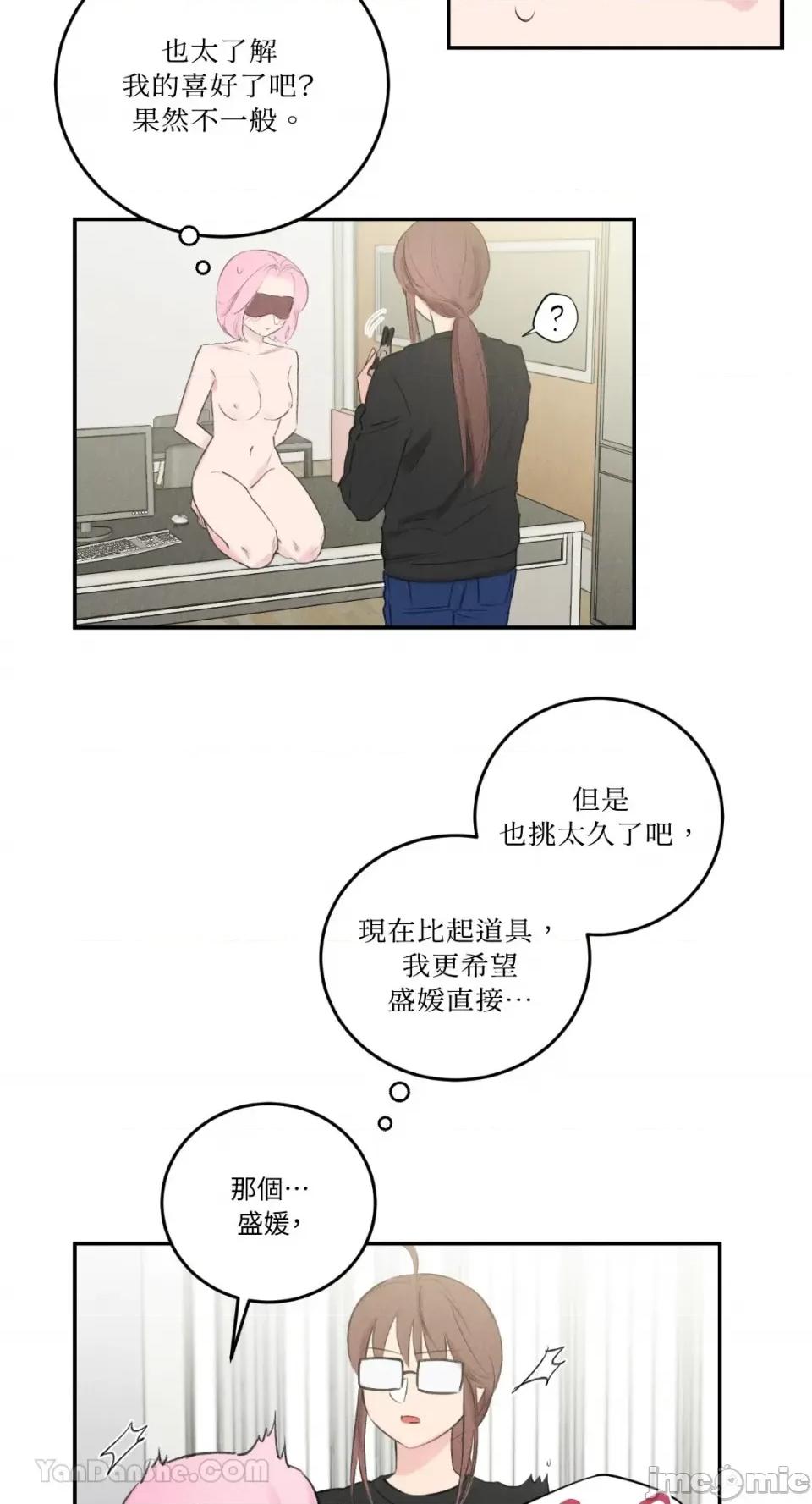 请开发我吧！ 请开发我吧！-12 第25页