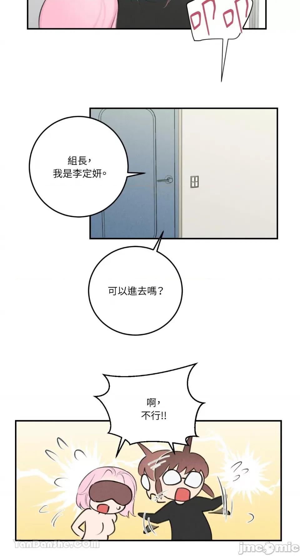 请开发我吧！ 请开发我吧！-12 第26页