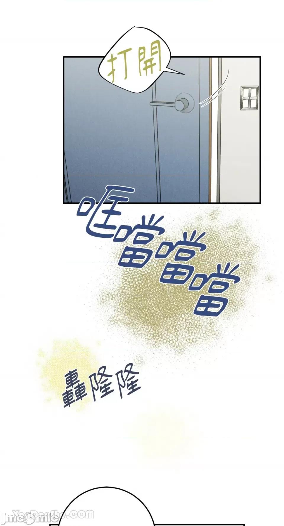 请开发我吧！ 请开发我吧！-12 第27页